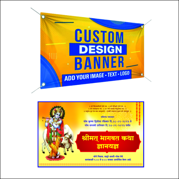 Flex Banner